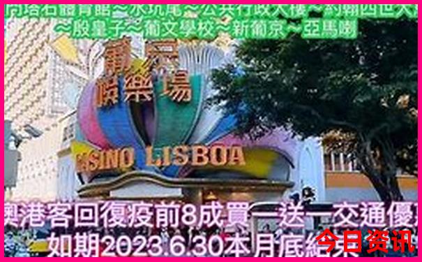 惠州亲子游十大排名